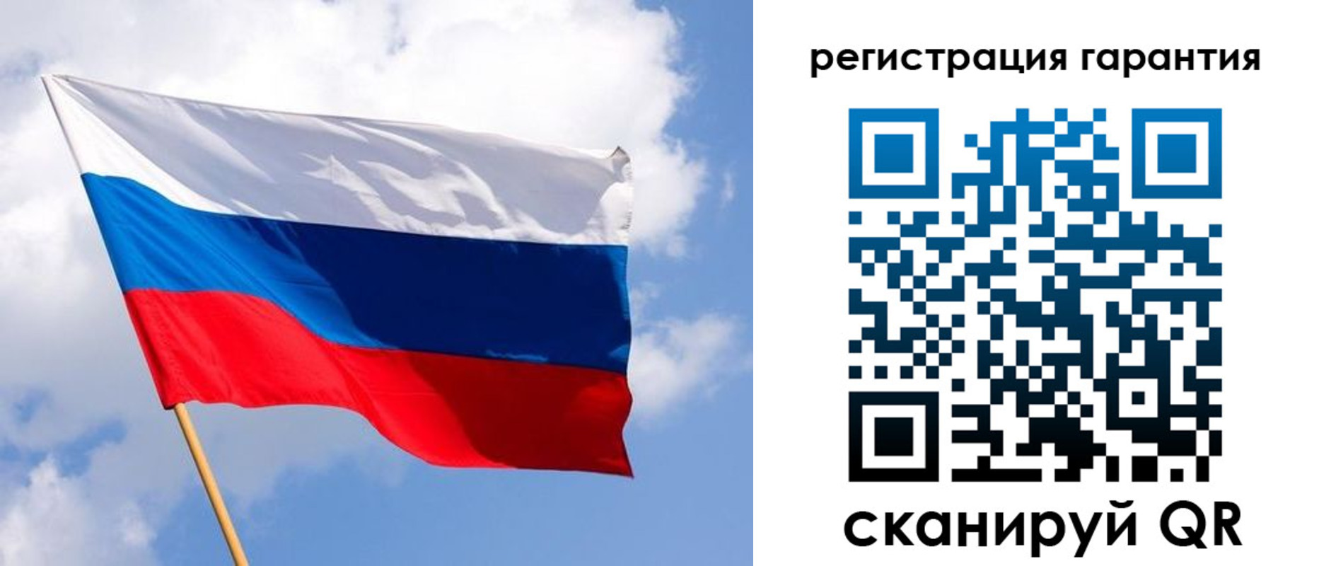 регистрация для дет. сада в Сергиевом Посаде