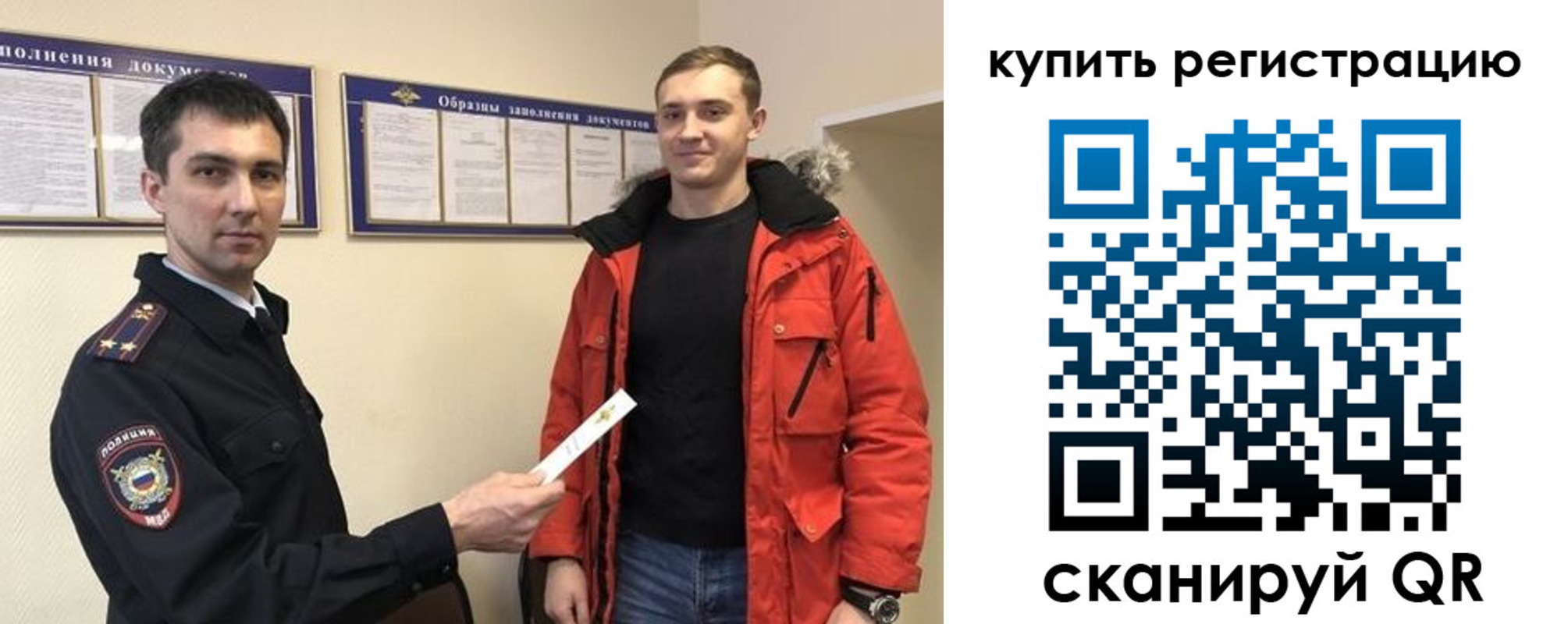 прописка для кредита в Сергиевом Посаде