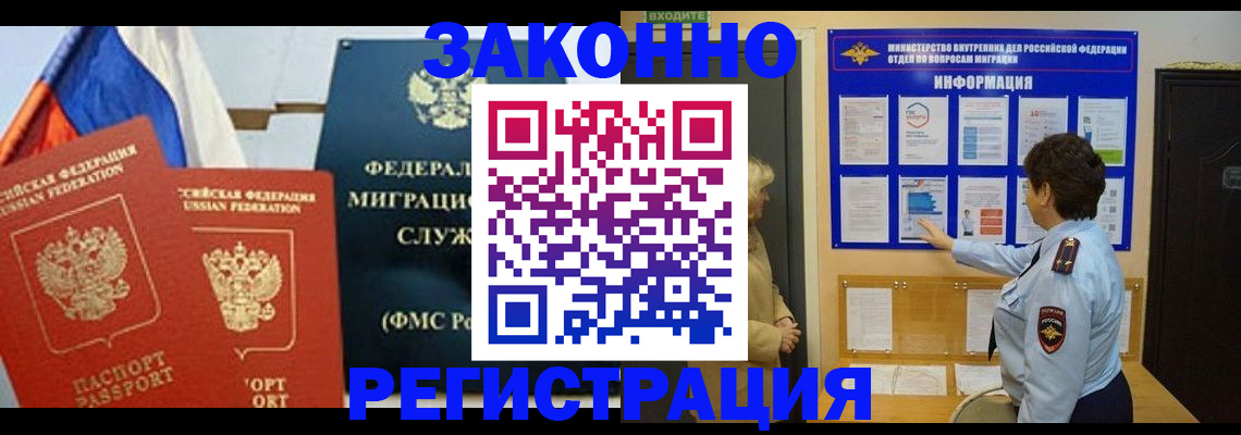 регистрация для дет. сада в Сергиевом Посаде